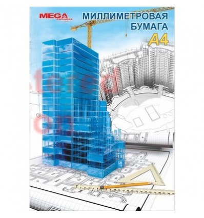 Бумага миллиметровая голубая MEGA Engineer А4, 80 г/кв.м, 20 листов, 40 штук