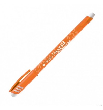 Ручка Пиши-Стирай TRATTO cancellik 0,7мм с ластиком, Цвет: Оранжевый