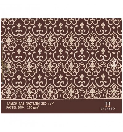 Альбом для пастелей Палаццо.Модерн Лилия Холдинг А3, 20л., 280гр, Слоновая кость, сутаж
