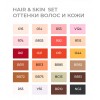 Набор маркеров SKETCHMARKER Hair&Skin Set ( оттенки кожи и волос) , 2 пера (долото и тонкое), 24 цвета в сумке-органайзере