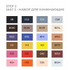Набор маркеров SKETCHMARKER Step 2 Set ( Шаг 2) , 2 пера (долото и тонкое), 24 цвета в сумке-органайзере