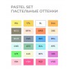 Набор маркеров SKETCHMARKER Pastel Set ( Пастельные оттенки) , 2 пера (долото и тонкое), 24 цвета в сумке-органайзере