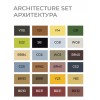 Набор маркеров SKETCHMARKER BRUSH Architecture (АРХИТЕКТУРА), 2 пера (долото и кисть), 24 цвета в сумке-органайзере