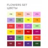 Набор маркеров SKETCHMARKER BRUSH Flowers (ЦВЕТЫ), 2 пера (долото и кисть), 24 цвета в сумке-органайзере