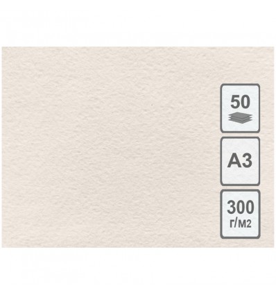 Бумага для акварели Лилия Холдинг (крупное зерно/гладкая), А3 (297 х 420мм), 300г/м2, Молочная, 50 листов