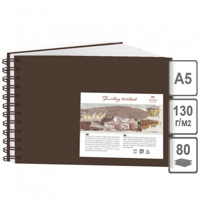 Скетчбук - блокнот Лилия Холдинг Travelling sketchbook, А5, 130гр, 80л, спираль (Бумага слоновая кость), тв. обложка Шоколад