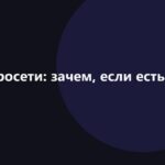 API нейросети